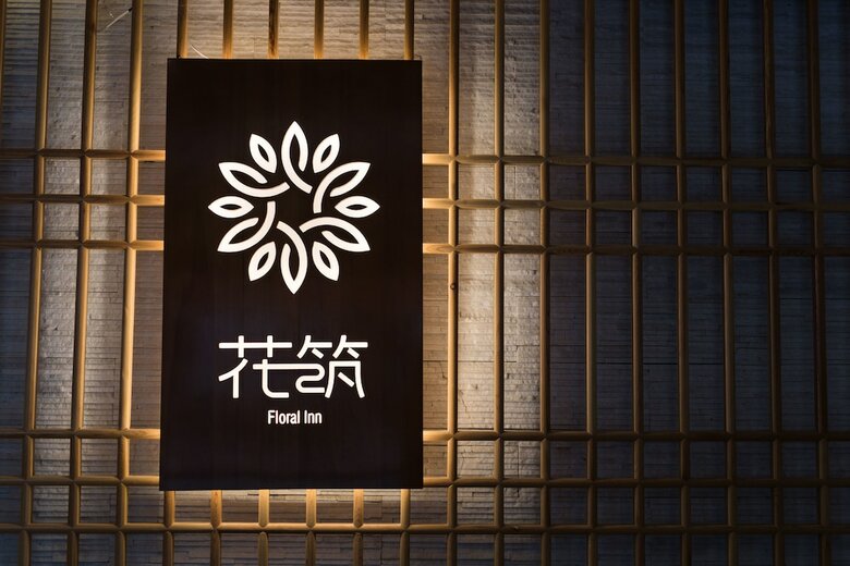 Floral Hotel Dali Yuer Rd Silver Moon