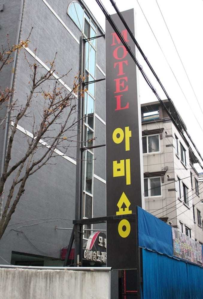 Hotel Avishong Motel