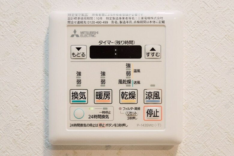 Juso Afp Luxury Apartment