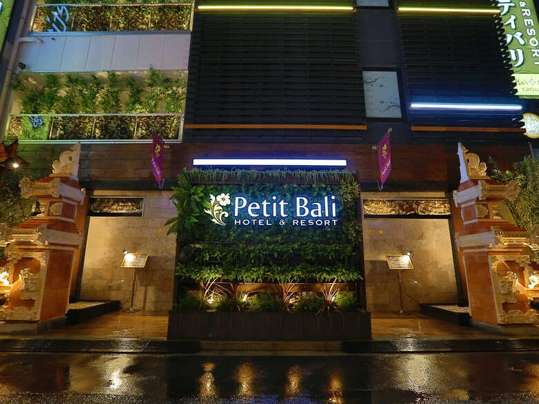 Hotel Petit Bali Higashishinjuku - Adults Only