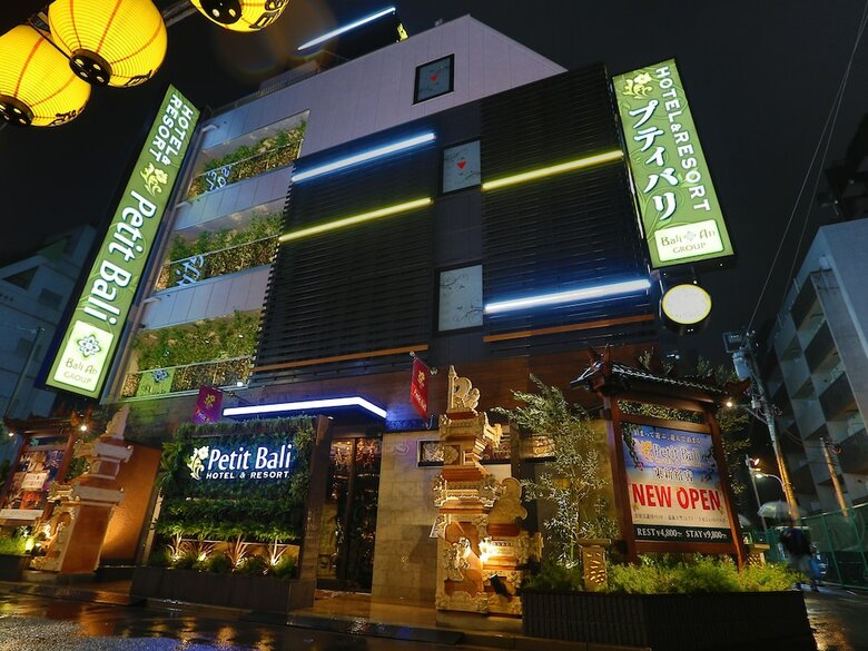 Hotel Petit Bali Higashishinjuku - Adults Only