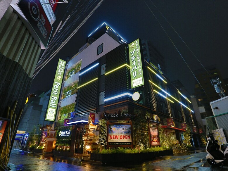 Hotel Petit Bali Higashishinjuku - Adults Only