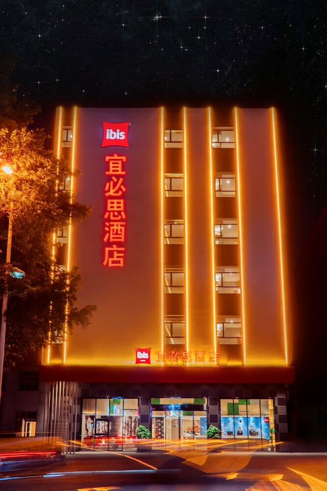 Ibis   Guangzhou  Panyu  Shiqiao  Hotel