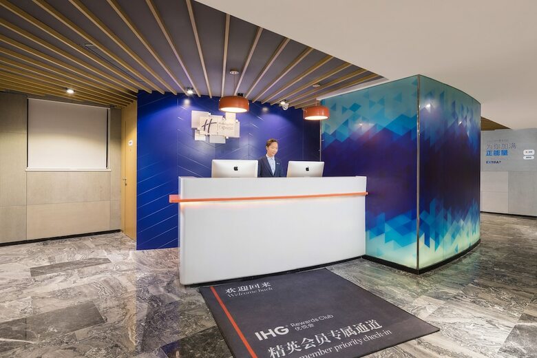 Hotel Holiday Inn Express Foshan Chancheng