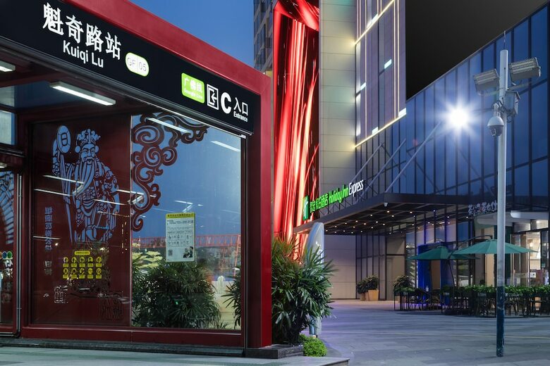 Hotel Holiday Inn Express Foshan Chancheng