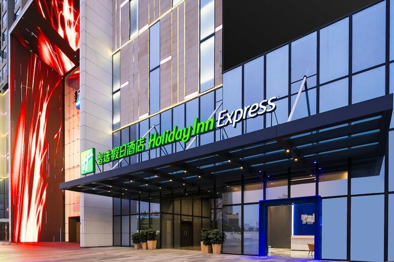 Hotel Holiday Inn Express Foshan Chancheng