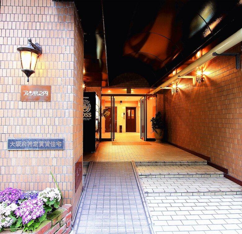 Apartamentos Rei The Amont Simanouchi