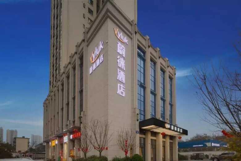 Vyluk Hotel Chengdu Uestc