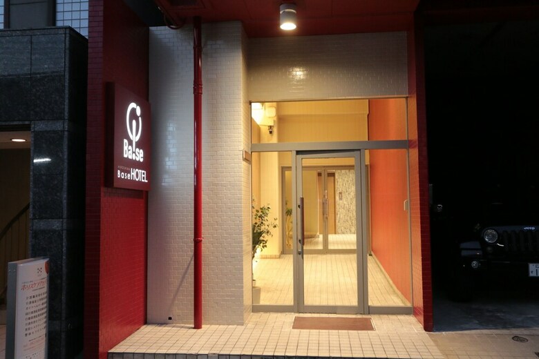 Aparthotel Hiroshima Base Hotel