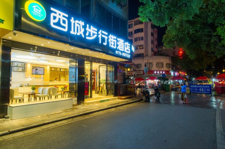 Guilin West Street Hotel