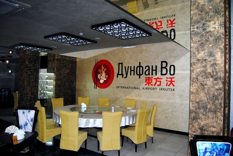 Hotel Air Harbor - Vozdushnaya Gavan'