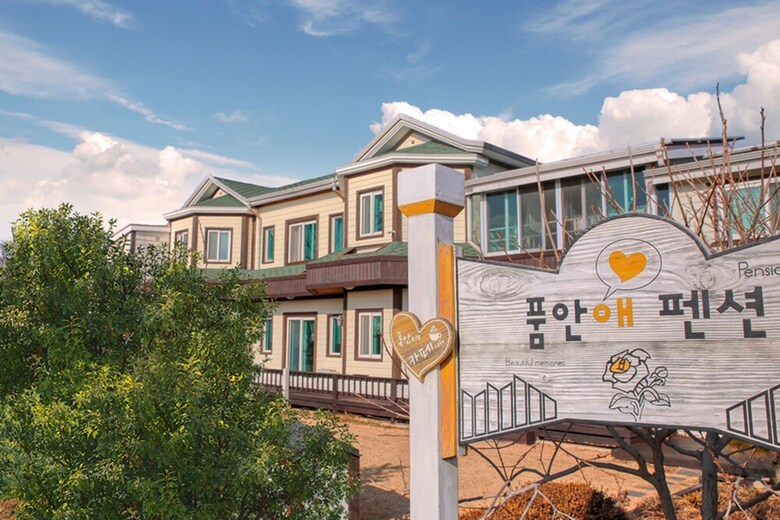 Ganghwa Hug Pension