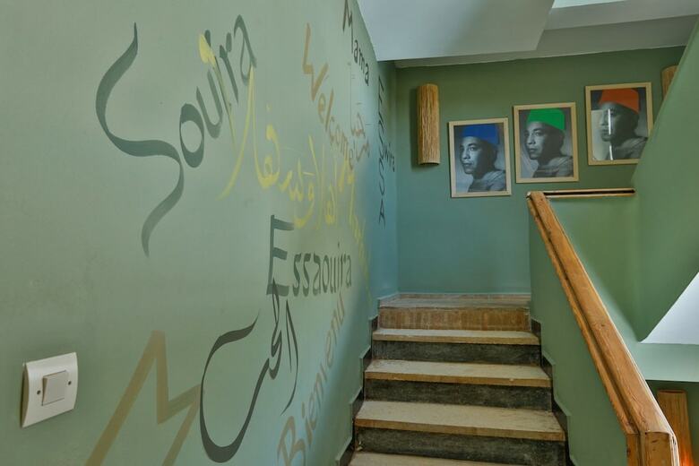 Hotel Mama Souiri H�tel