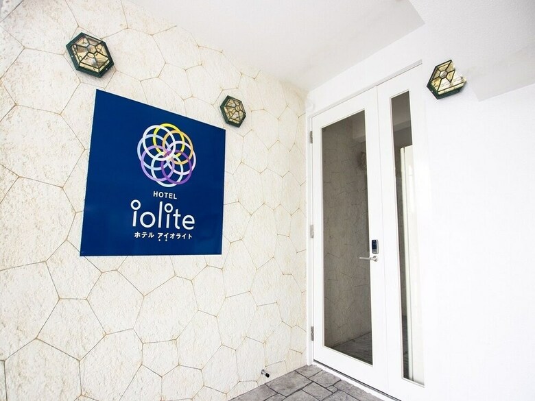 Hotel Aiolite
