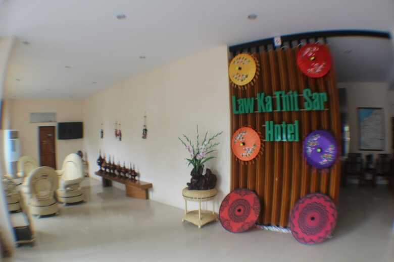 Hostal Law Ka Thit Sar Hotel - Hostel