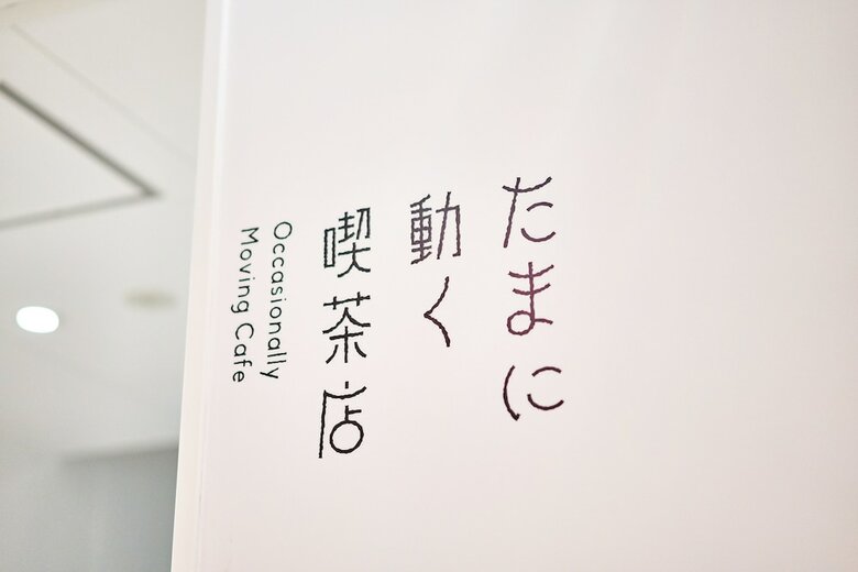 Hotel Fushiginayado