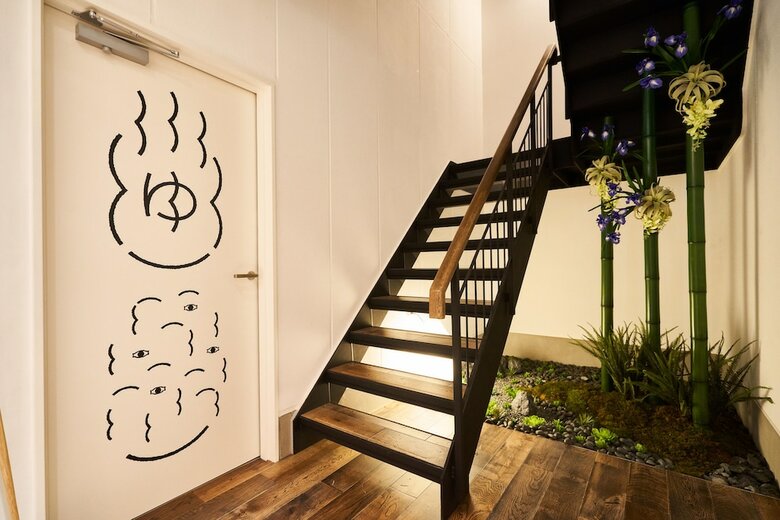 Hotel Fushiginayado