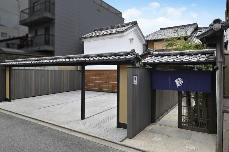Kyo No Ondokoro Nishijin Villa #5