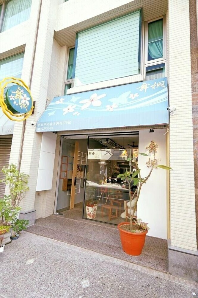 Hotel Wu Tong Homestay