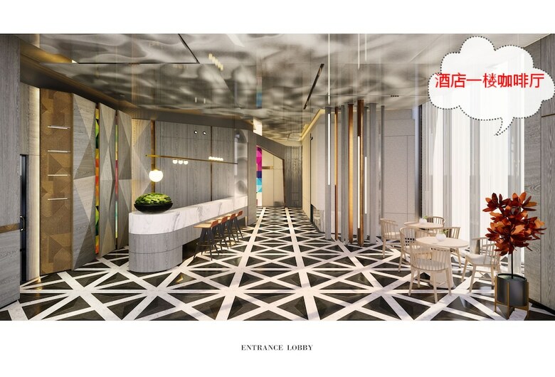 Rui Tao Hotel