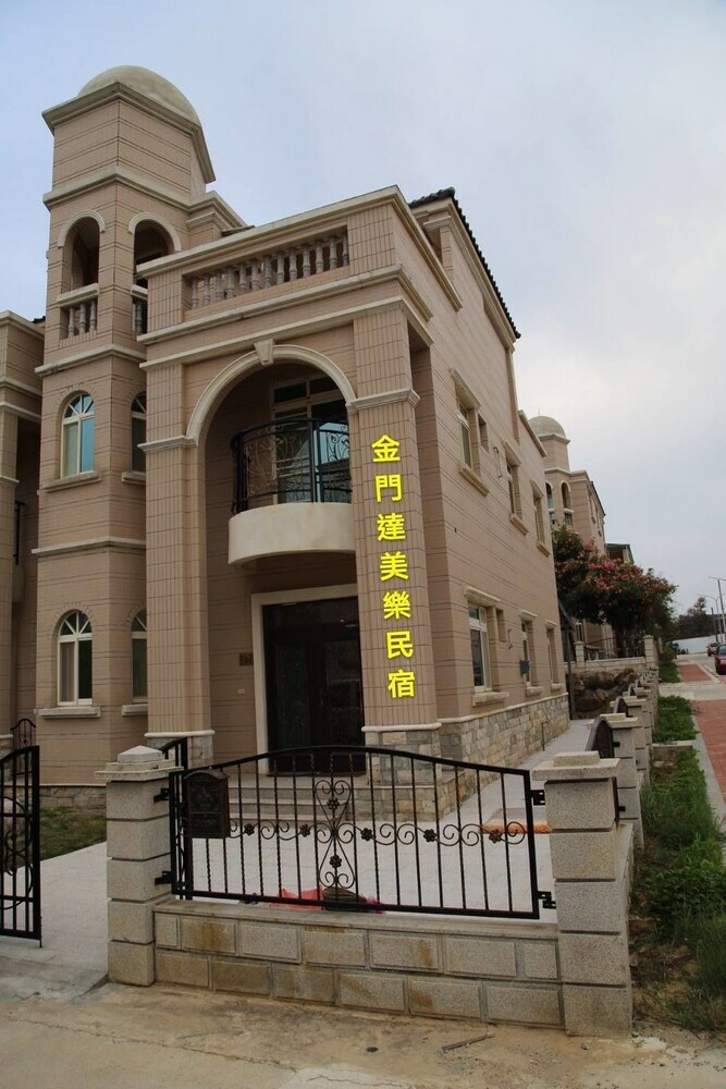 Hotel Dameile Homestay
