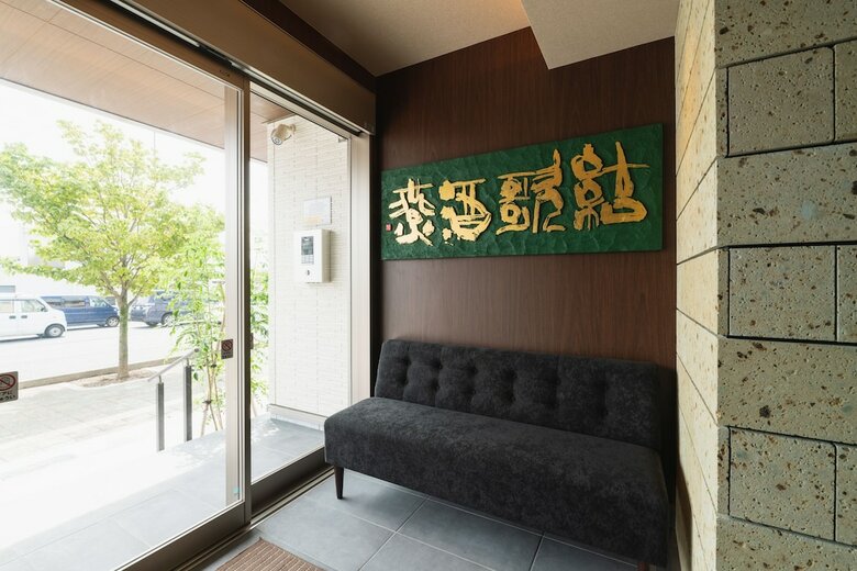 Apartamentos Grand Base Beppu