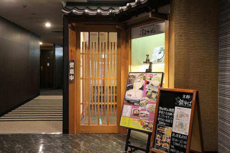 Apa Hotel Tottori-ekimae