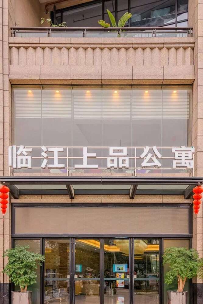 Ruide Linjiang Shangpin Apartment