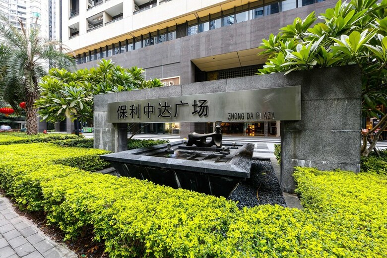 Ruide Apartment Poly Zhongda Branch