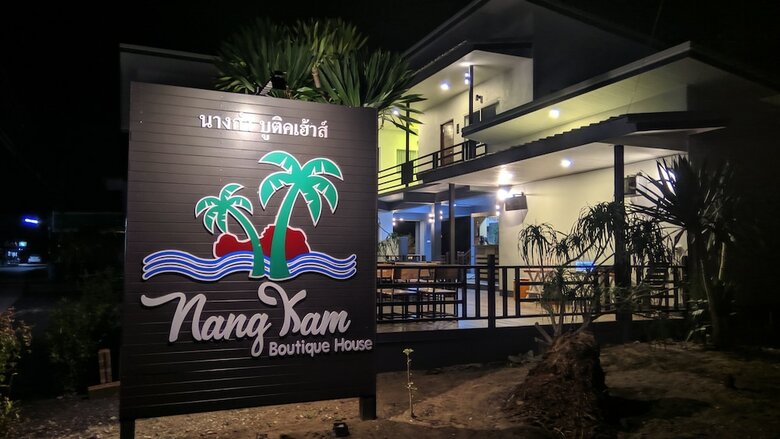 Aparthotel Nang Kam Boutique House