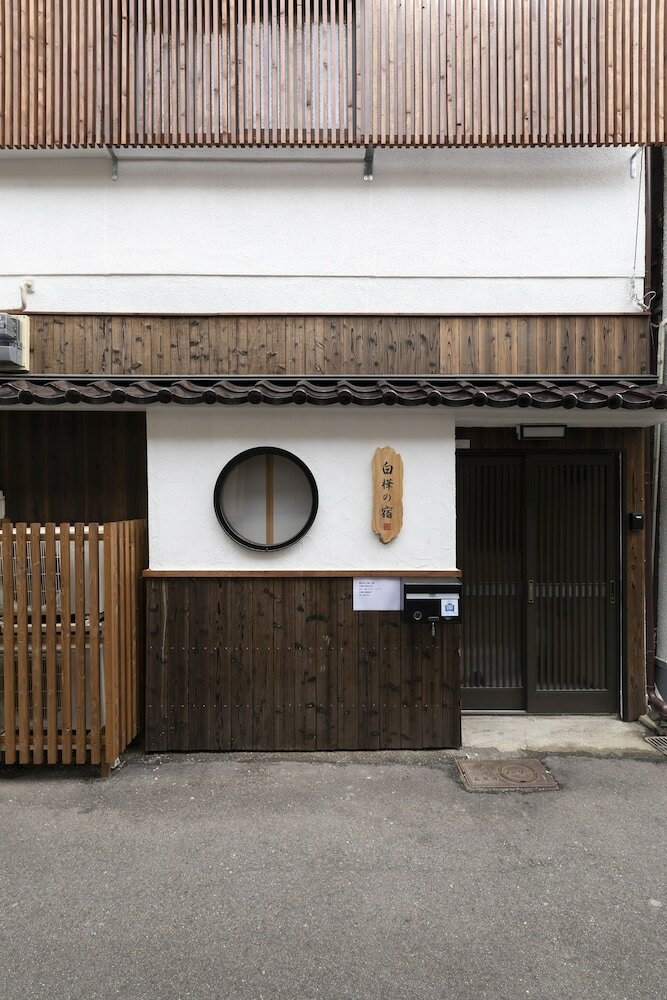 Shirakabanoyado-siokusa