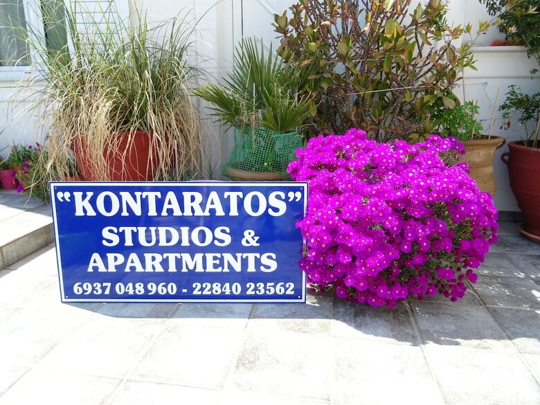 Kontaratos Studios & Apartments