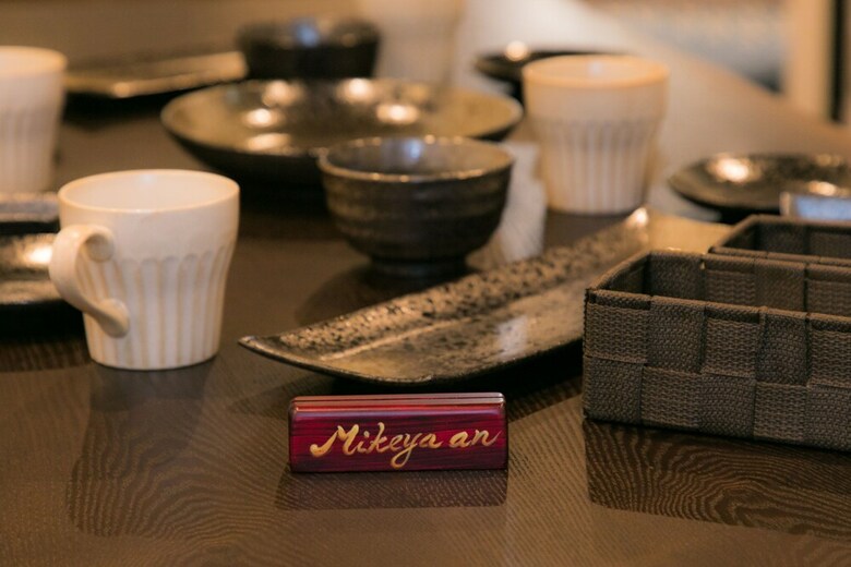 Kyotoya Tsukinoyu Mikeyaan