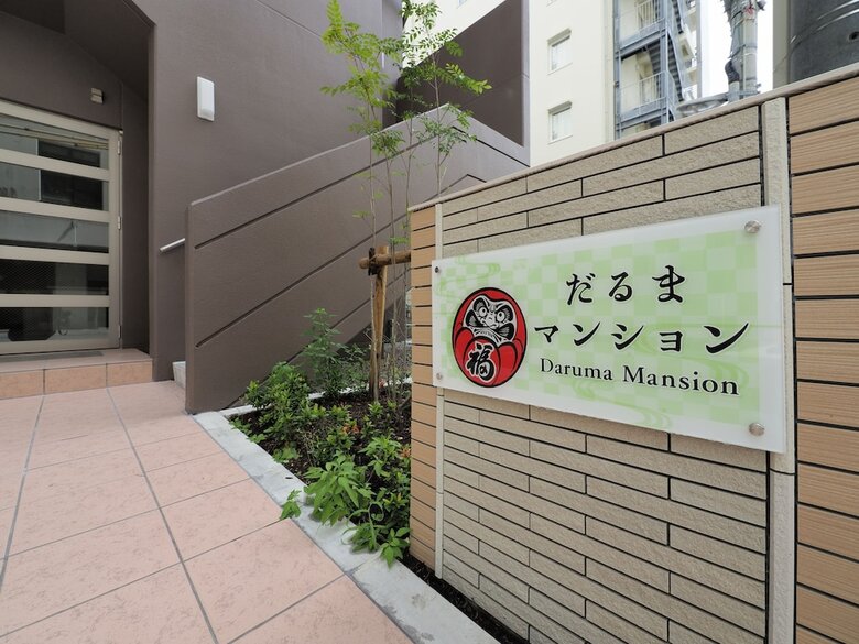 Apartamentos Kukuru House 2