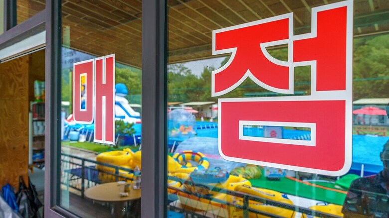 Gapyeong Saeyeon Caravan - Glamping