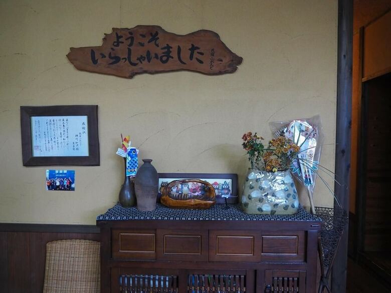 Hostal Sudomari Minshuku Friend - Hostel