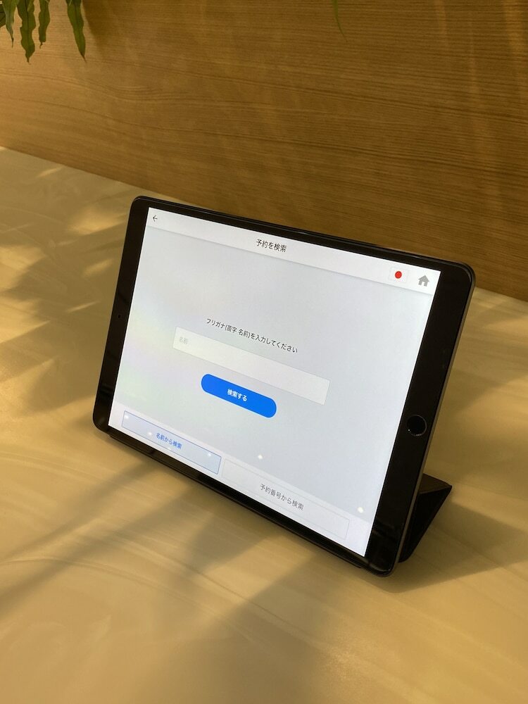 Hostal Simplest Hakodate - Hostel