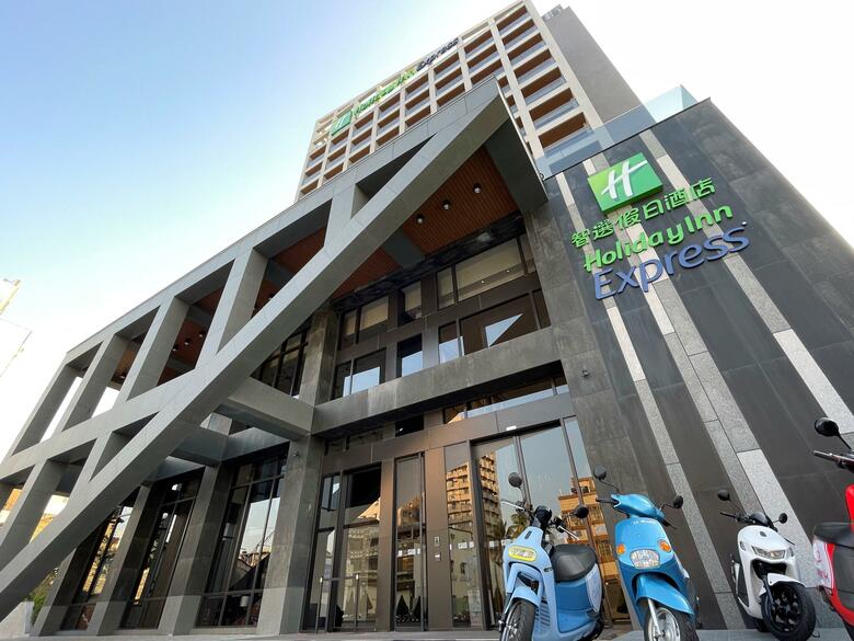 Hotel Holiday Inn Express Chiayi