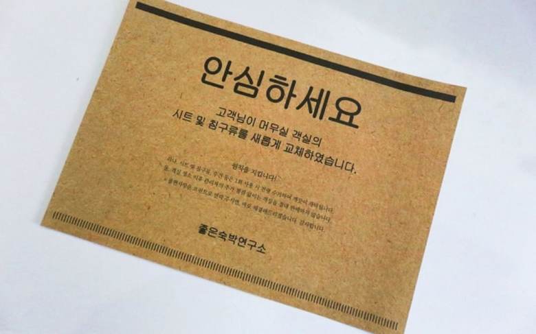 Hotel Yam Yuseong Oncheon