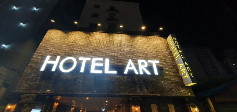 Art Hotel 1