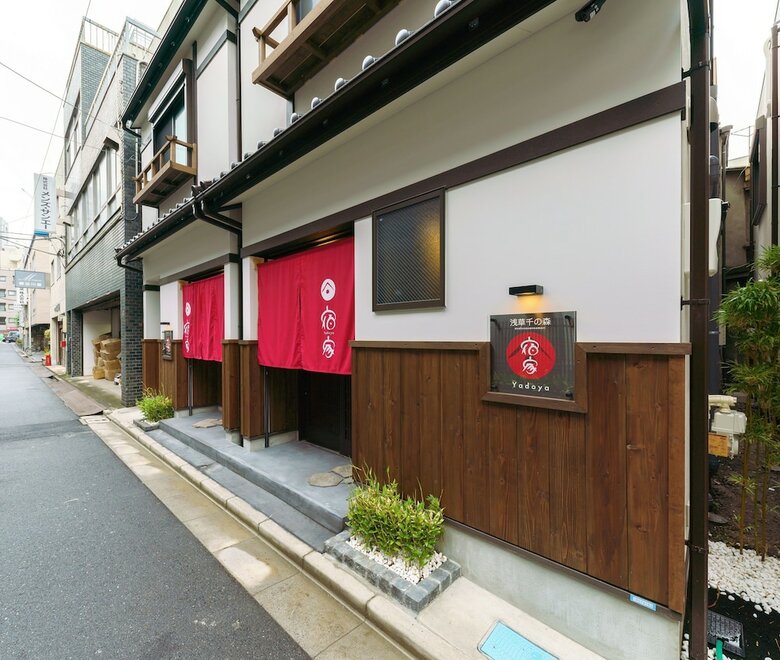 Yadoya Asakusa Sen No Mori