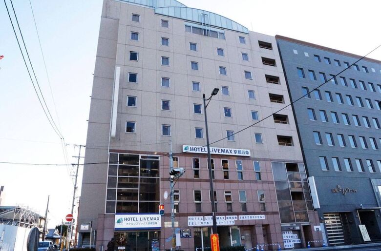 Hotel Livemax Kyoto-gojo