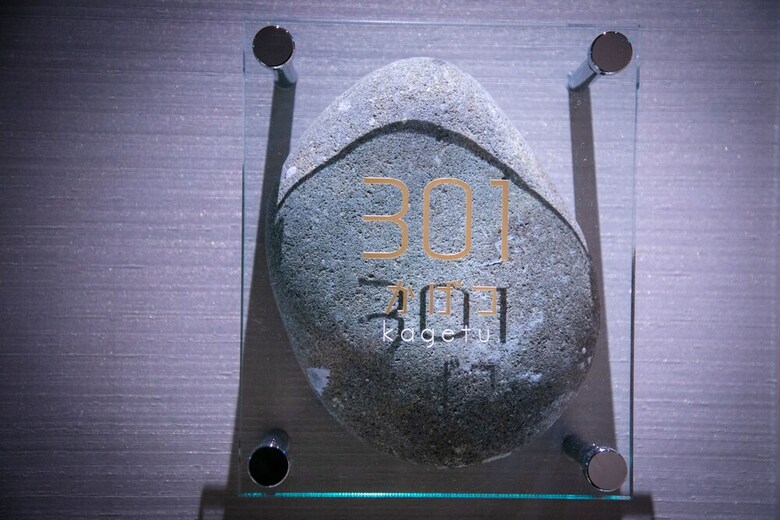 Sumihei Bettei Tokitotoki