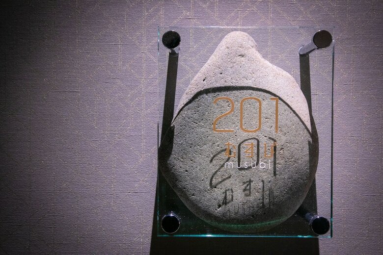 Sumihei Bettei Tokitotoki