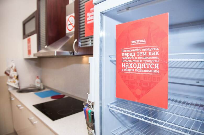 Hostal Hostels Rus Lefortovo