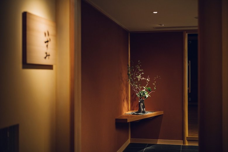Hotel The Hiramatsu Kyoto