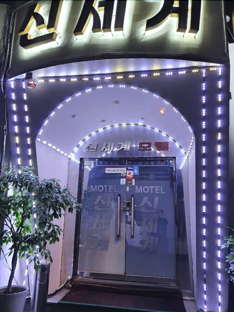 Hotel Shinsegae Motel