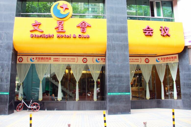 Wenxin Hotel Huashi