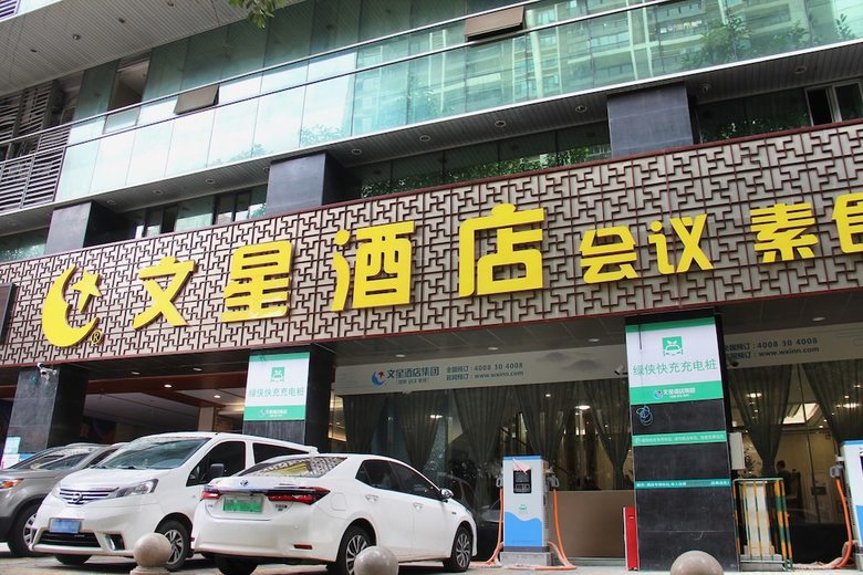 Wenxin Hotel Huashi