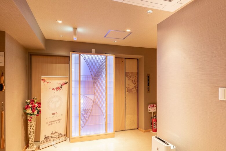 Hotel Oyo Ryokan Wa Style Tokyo